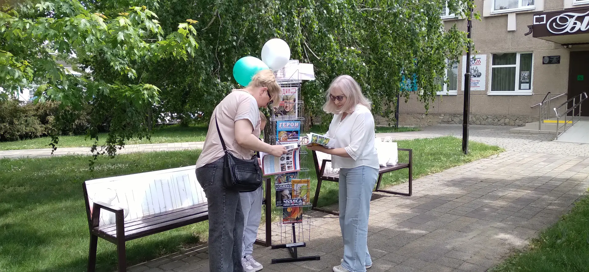 "Сквер читающих людей - библиоскамейка. Для жителей города в сквере перед библиотекой б...