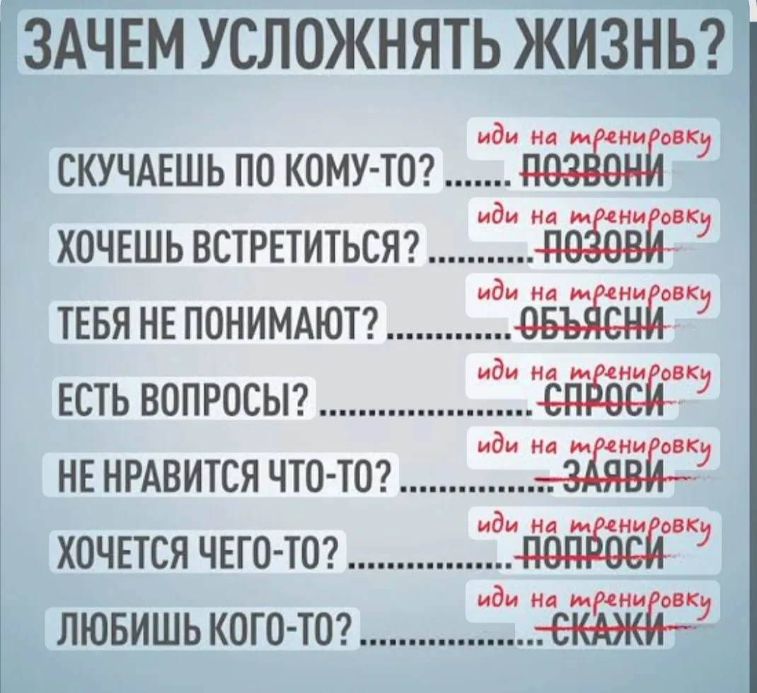 Рецепт счастливой жизни )