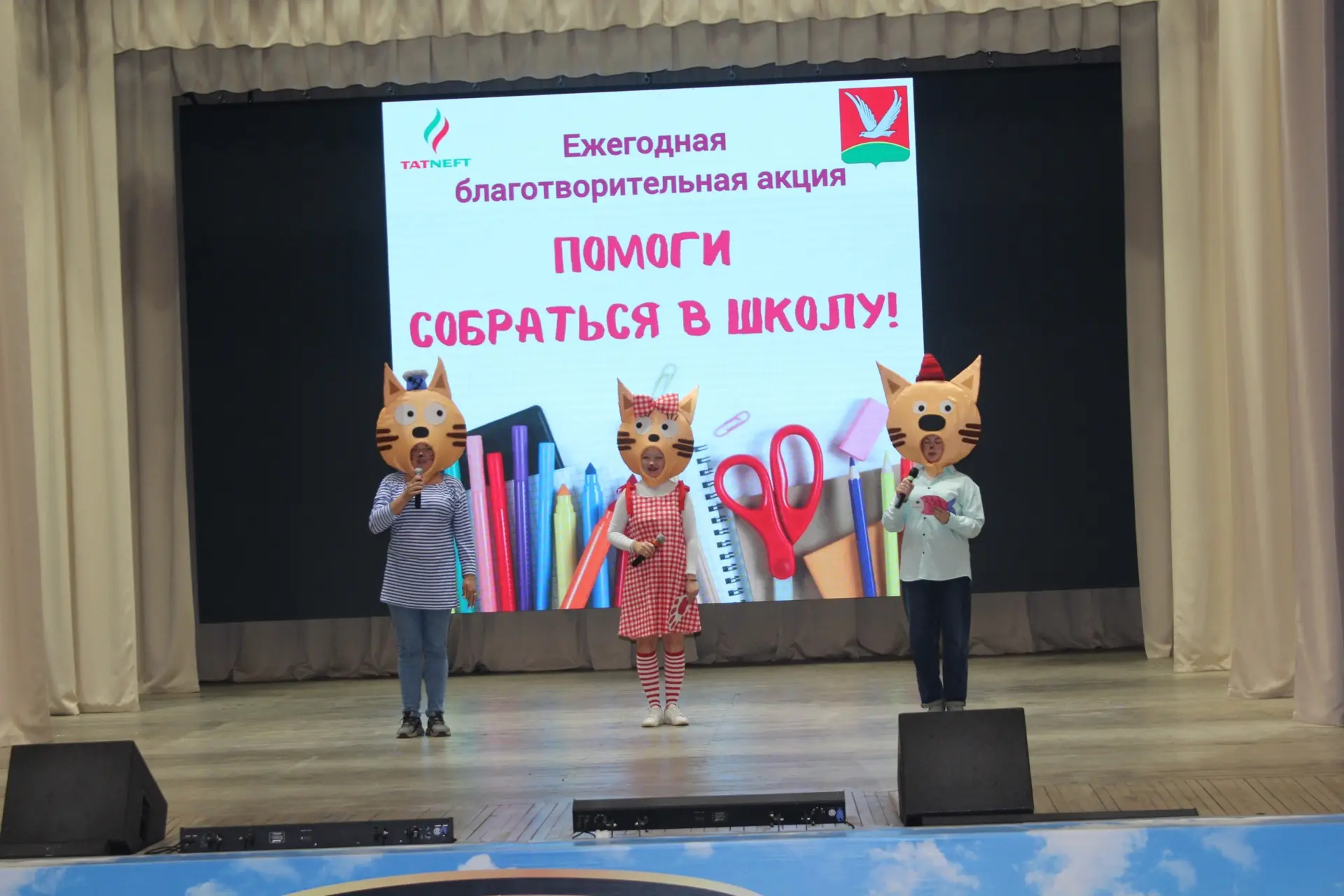 В рамках реализации ежегодной республиканской благотворительной акции «Помоги собраться...