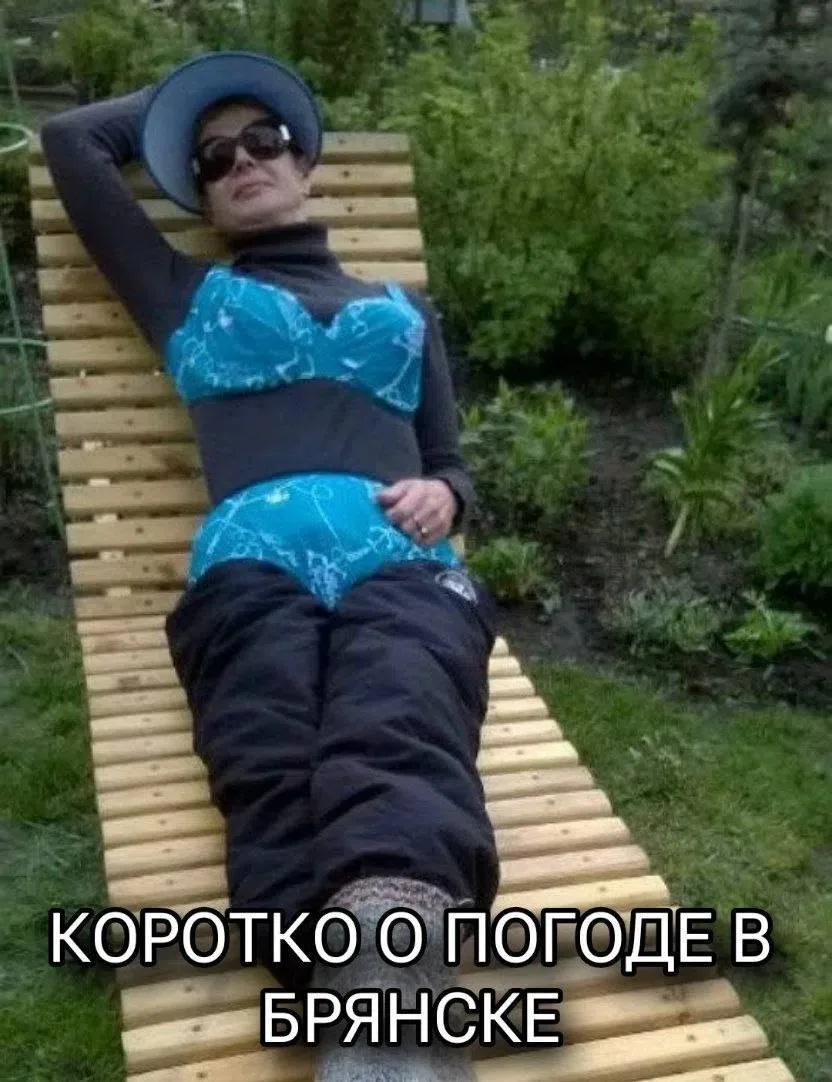 Как вам лето в этом году?🫣