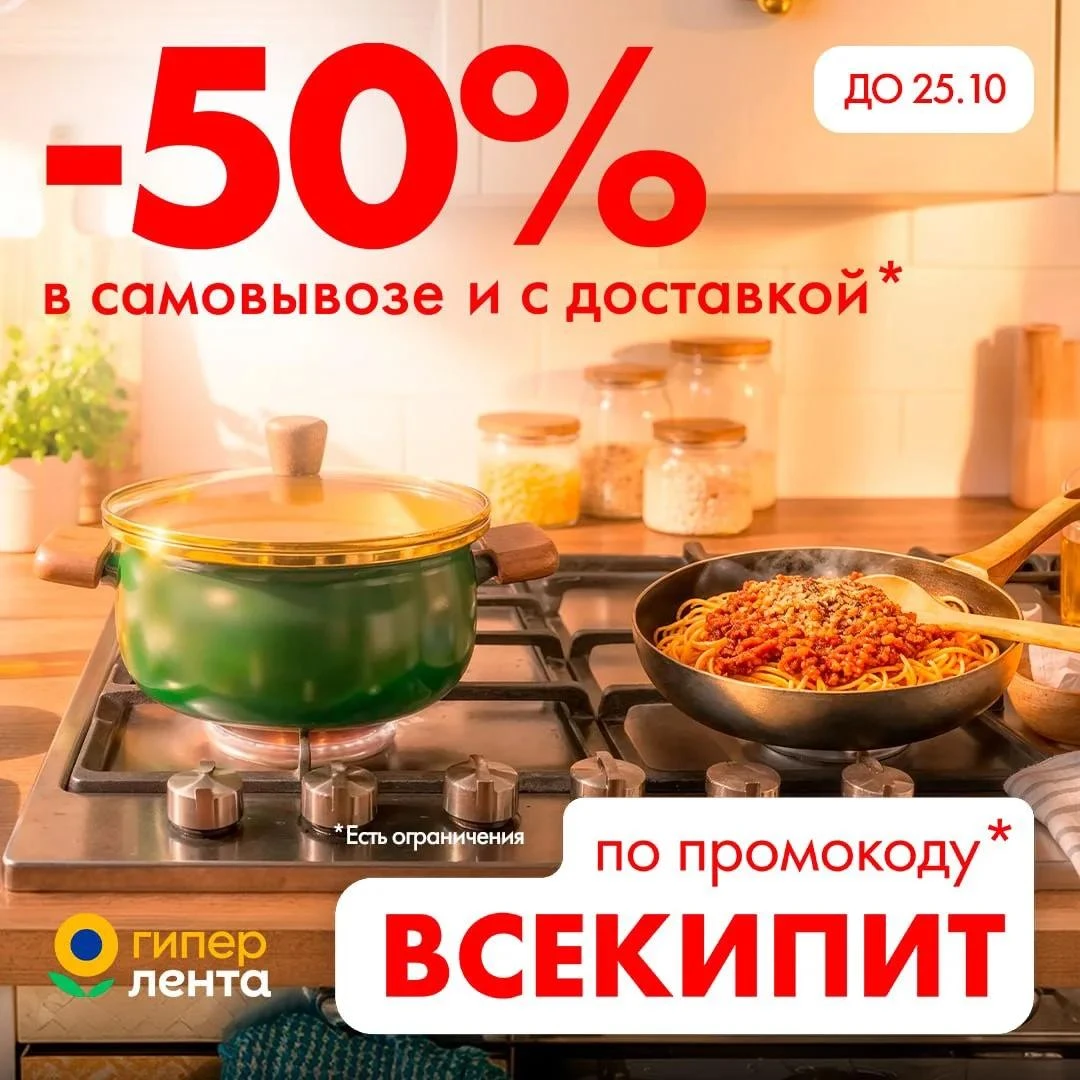 🥘 Кастрюля + 🍳сковорода