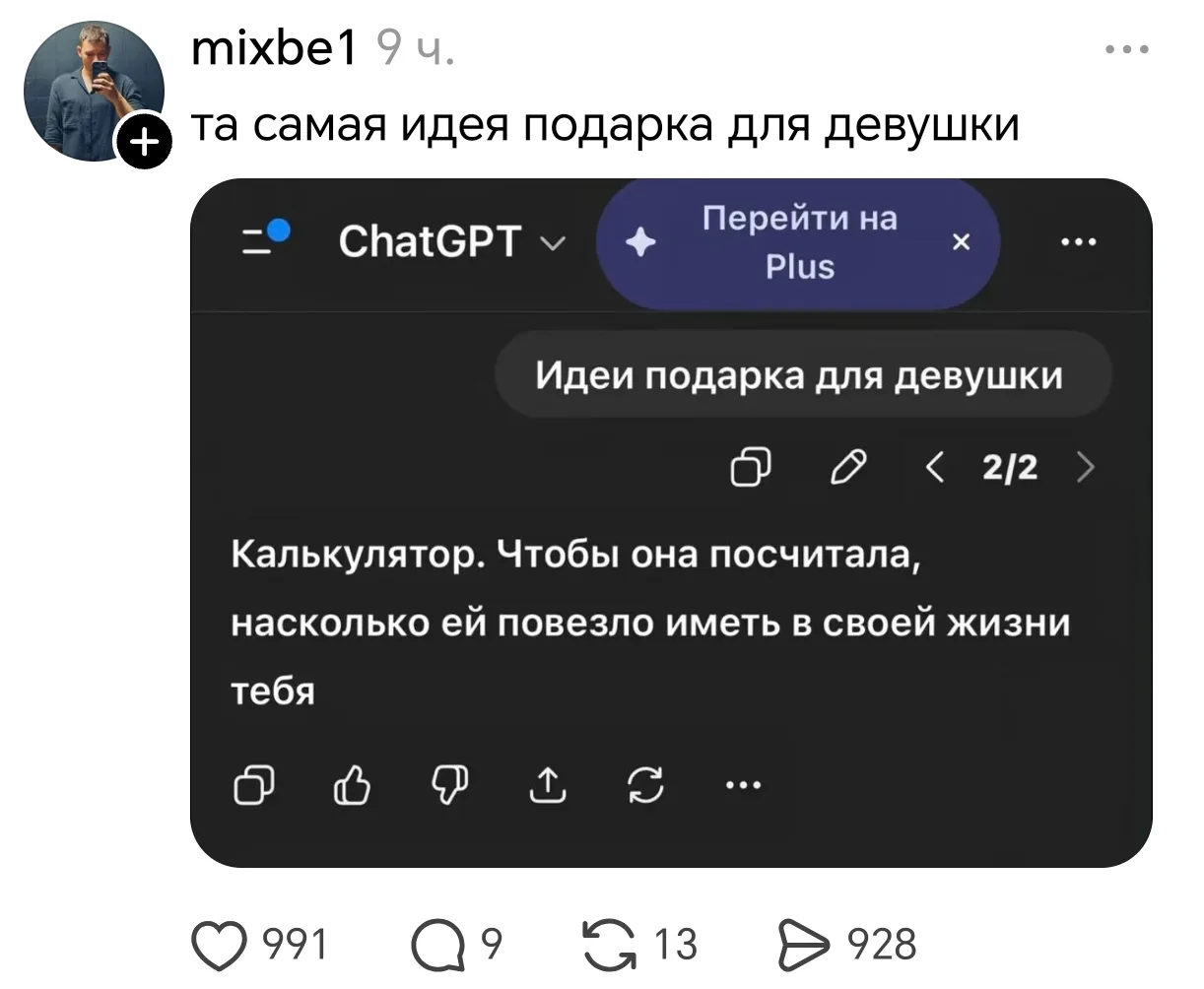Всем мужчинам на заметку. 

@trends