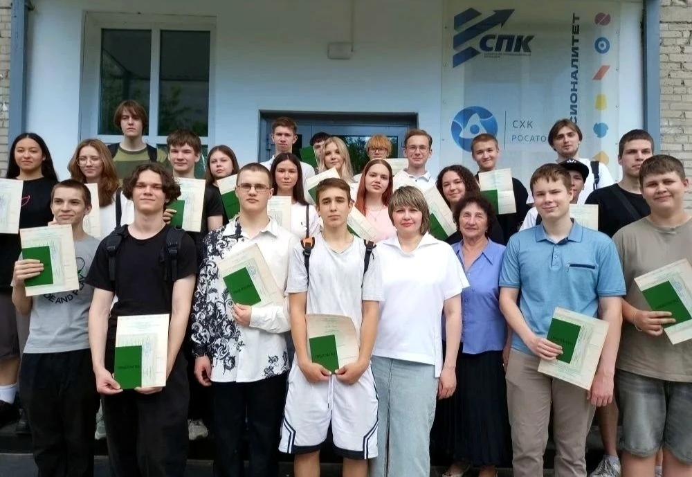 10 июня состоялось торжественное вручение свидетельств о профессии учащимся школ города в рамках рег