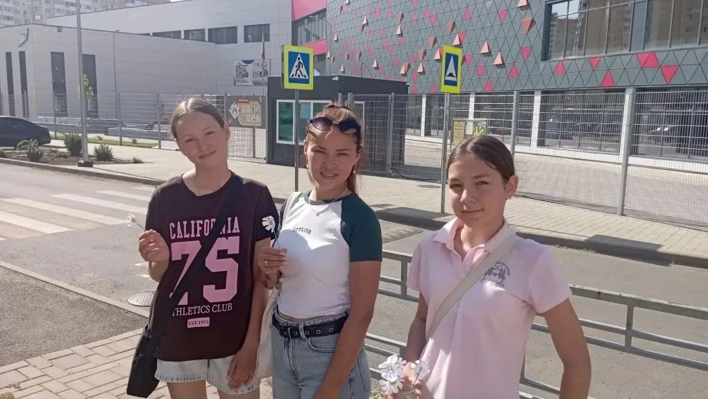 🌼РОМАШКА- СИМВОЛ СЕМЬИ, ЛЮБВИ И ВЕРНОСТИ!

В честь Дня семьи, любви и верности учащиеся нашей школы