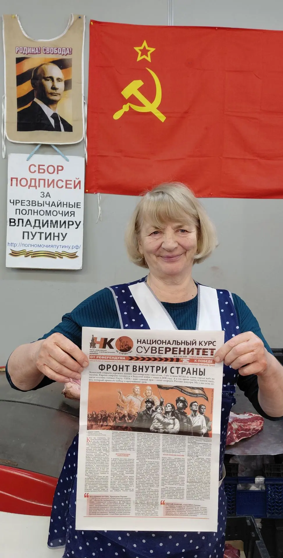 Газета «Национальный курс» подробно рассказывает о главной роли сил ядерного сдерживани...