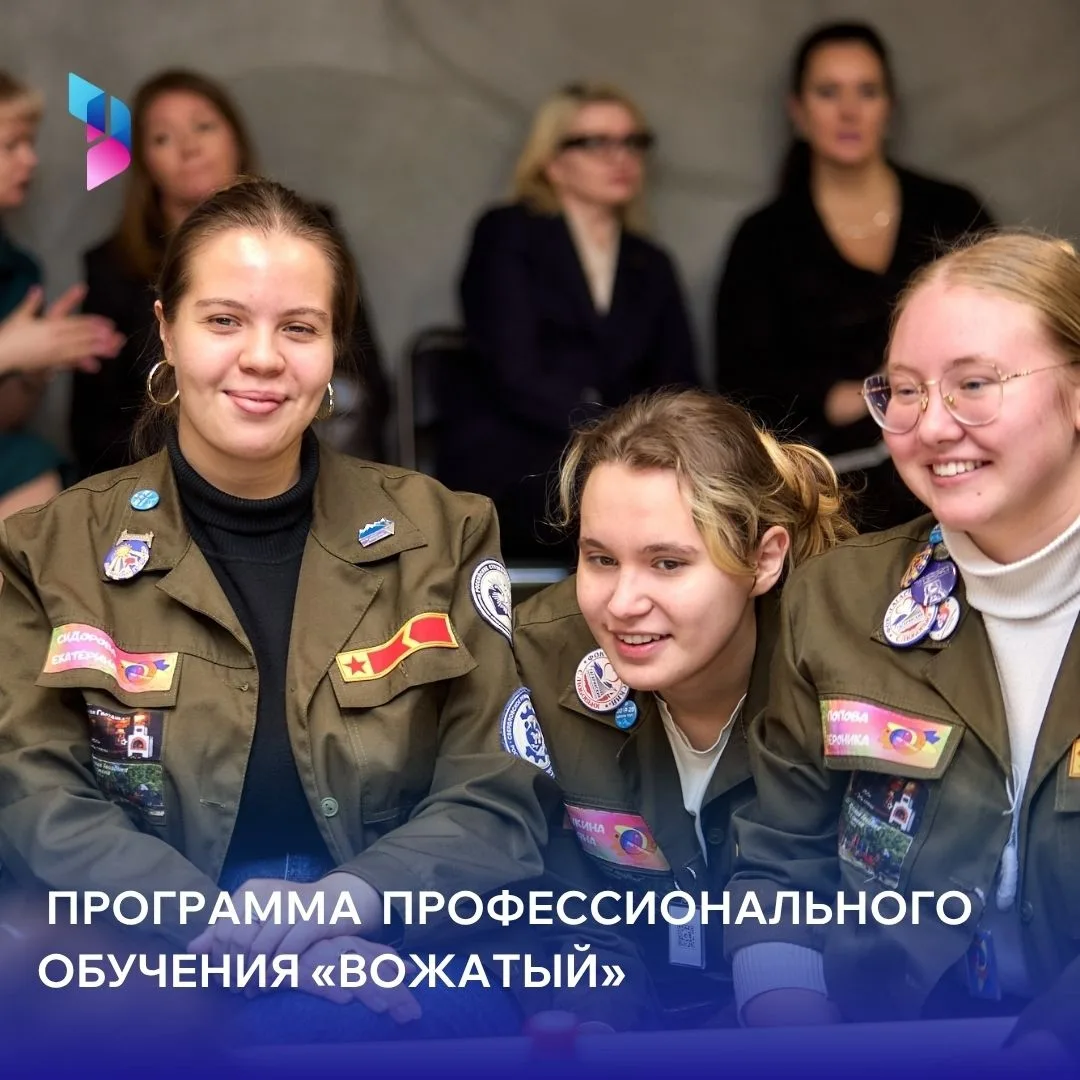 Старт карьеры твоего лета
