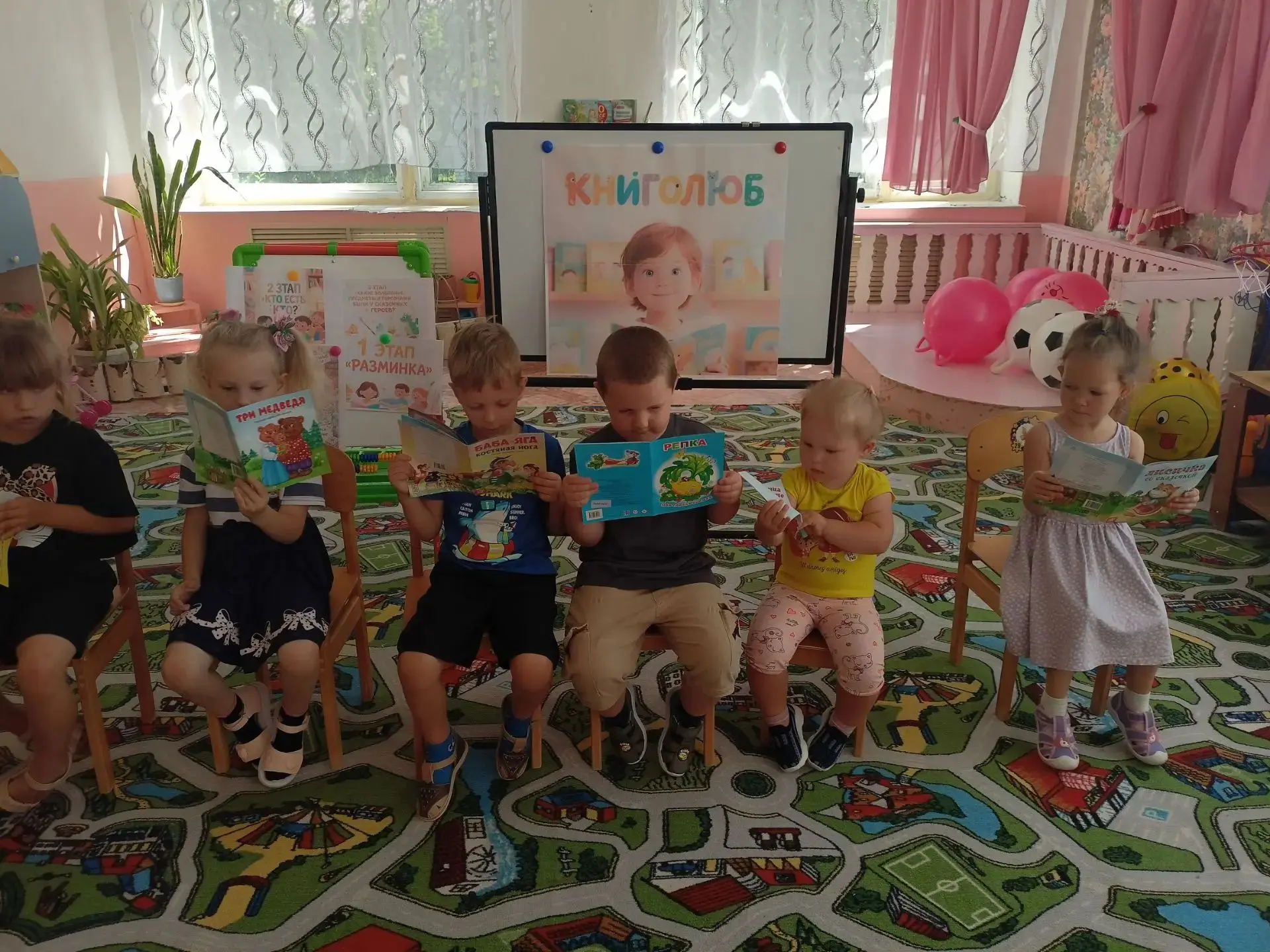 🚂 «Книжный экспресс» остановился в нашей группе! 🛑📚