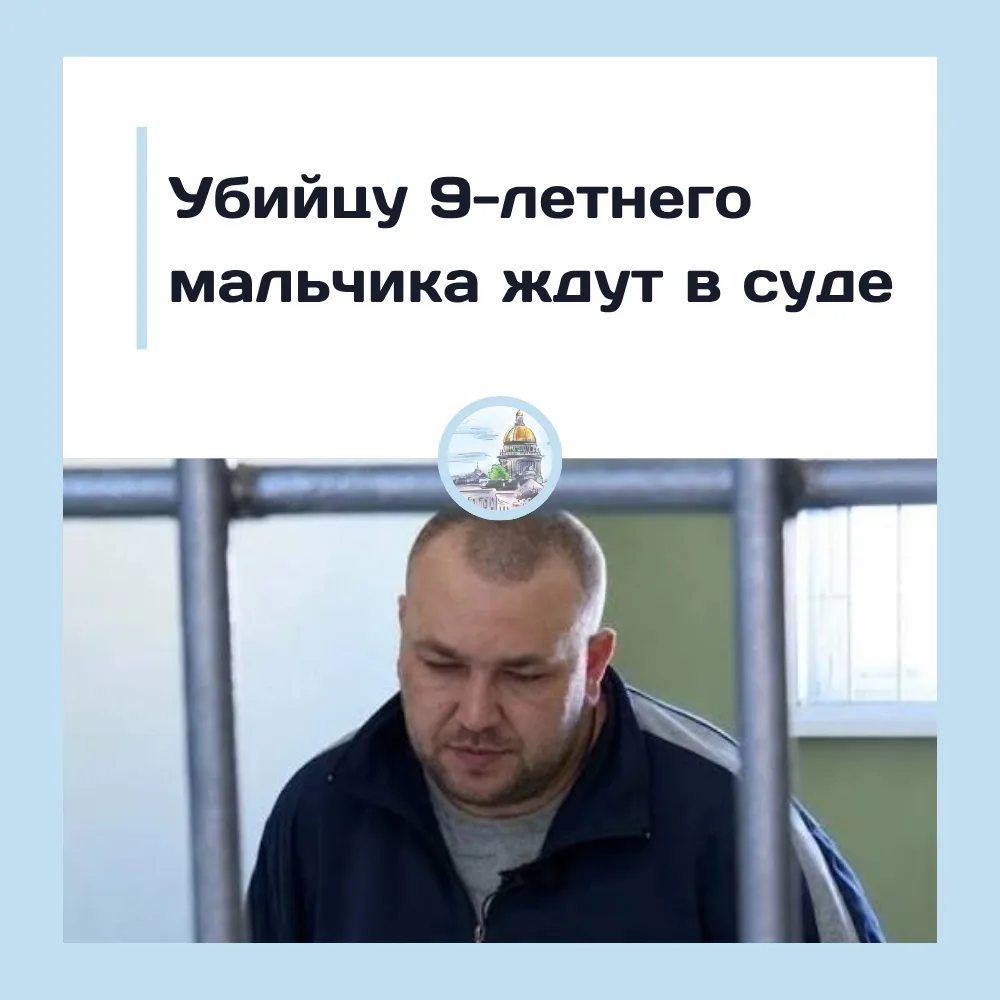 СК и прокуратура отчитались о передаче в городской суд уголовного дела Петра Жилкина. Ему грозит впл
