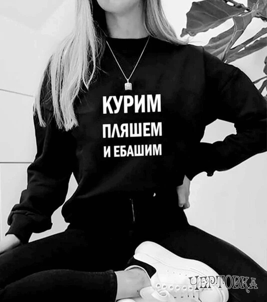 Моя душа не ипотека...