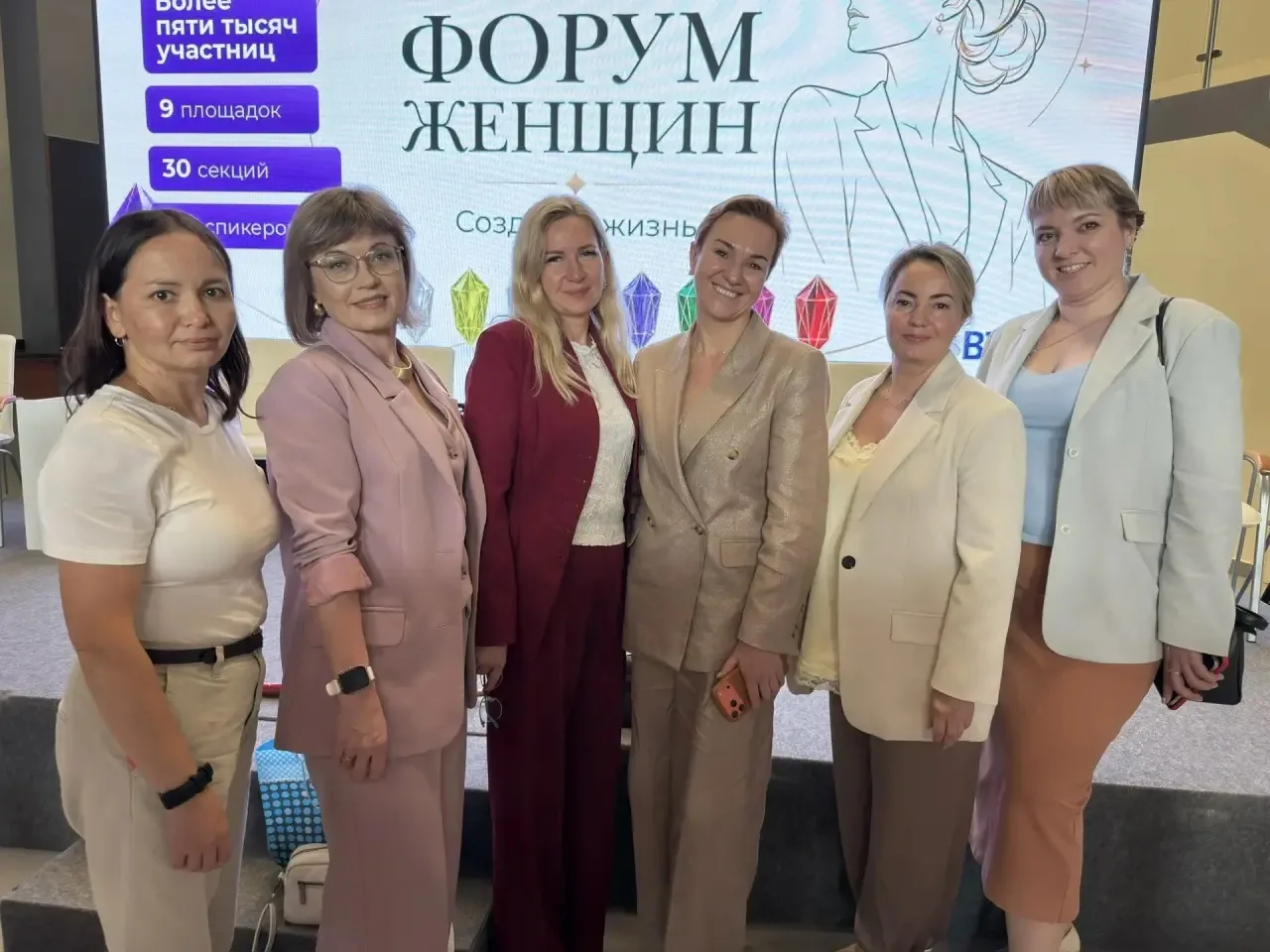 IV МЕЖДУНАРОДНЫЙ ЖЕНСКИЙ ФОРУМ
«Быть собой — это точка роста»

17 июля Екатеринбург стал центром при