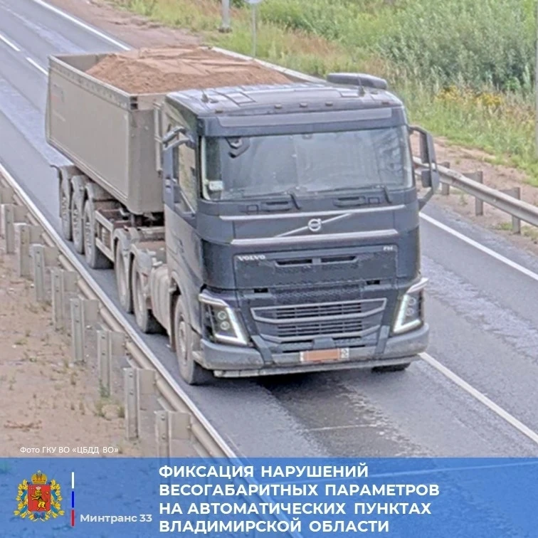 Центр безопасности дорожного движения Владимирской области сообщает, что в период с 10 ...