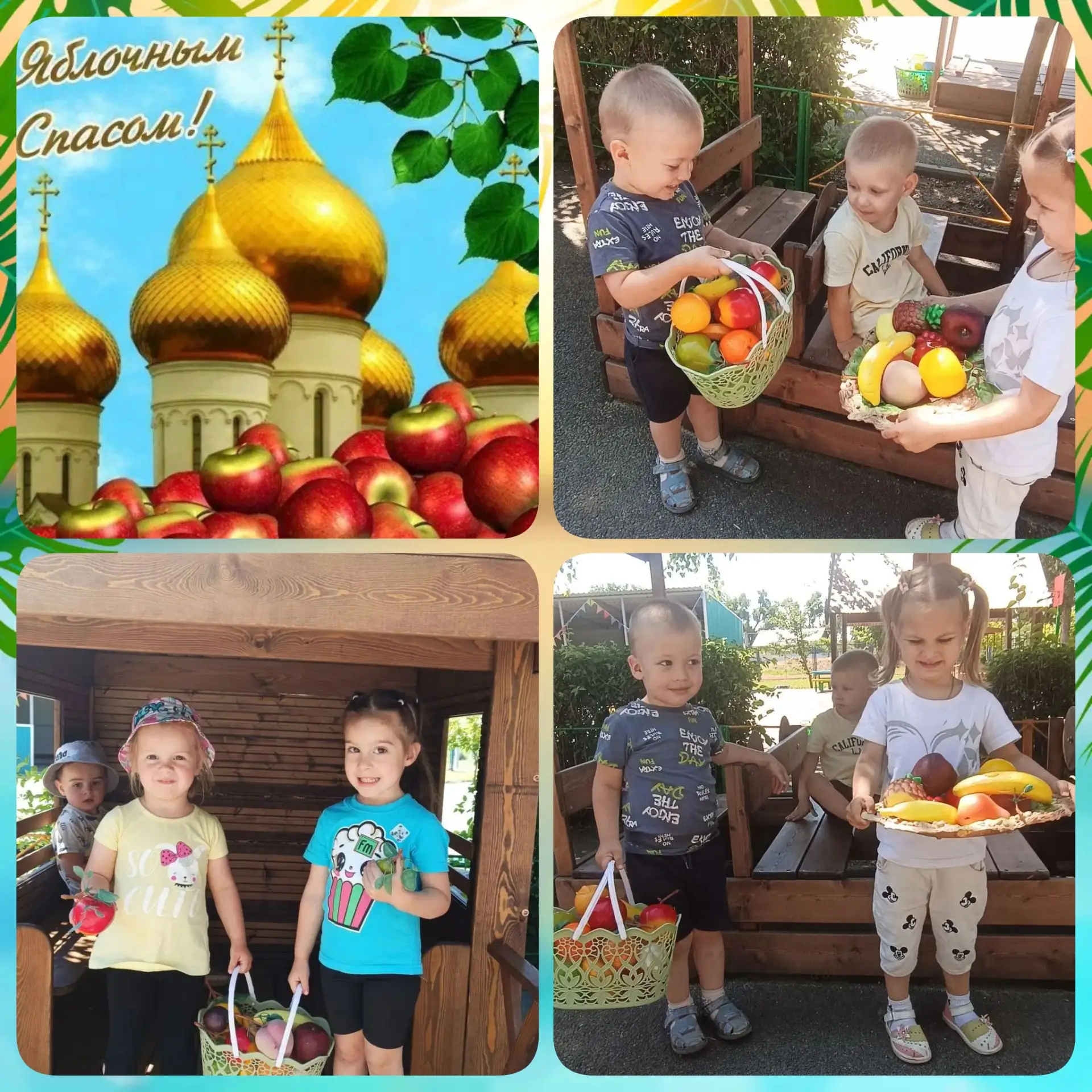 🍎🍏19 августа один из самых душевных августовских праздников — Яблочный Спас. В народе...