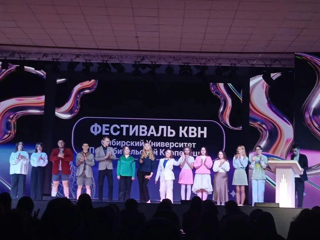 #гордость_школы  Сегодня в Сибирском Университете Потребительской Кооперации прошел фестиваль КВН💥, 