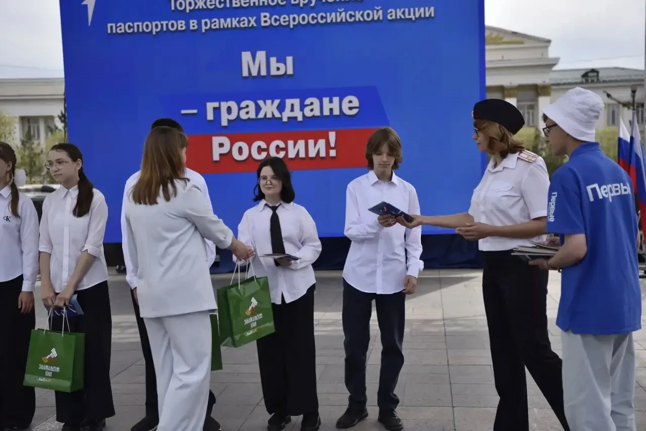 🎉В день России 12 юным читинцам торжество вручены первые паспорта гражданина Российско...