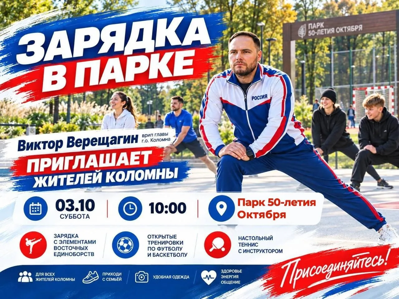 Виктор Верещагин:
