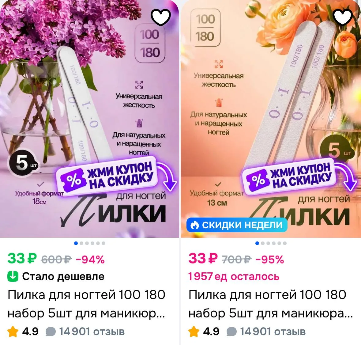 https://ozon.ru/t/7GDbPGm