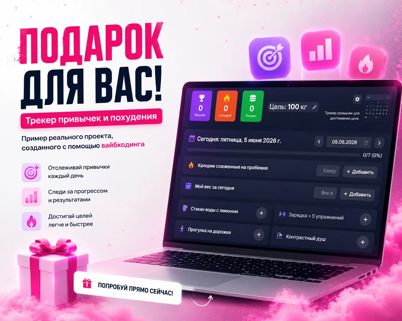😳 Правильный ответ: все эти проекты сделали ученики