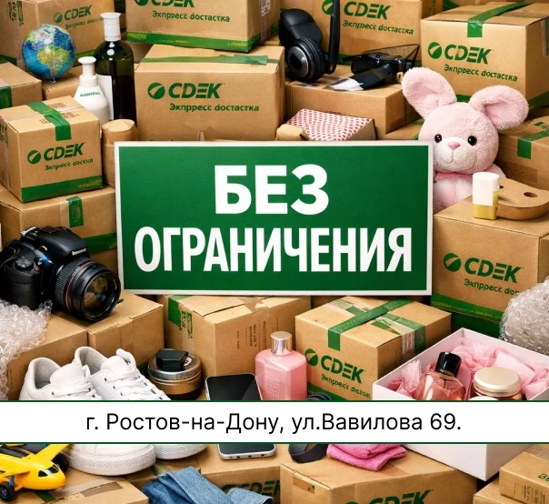 🔔ВАЖНАЯ ИНФОРМАЦИЯ🔔