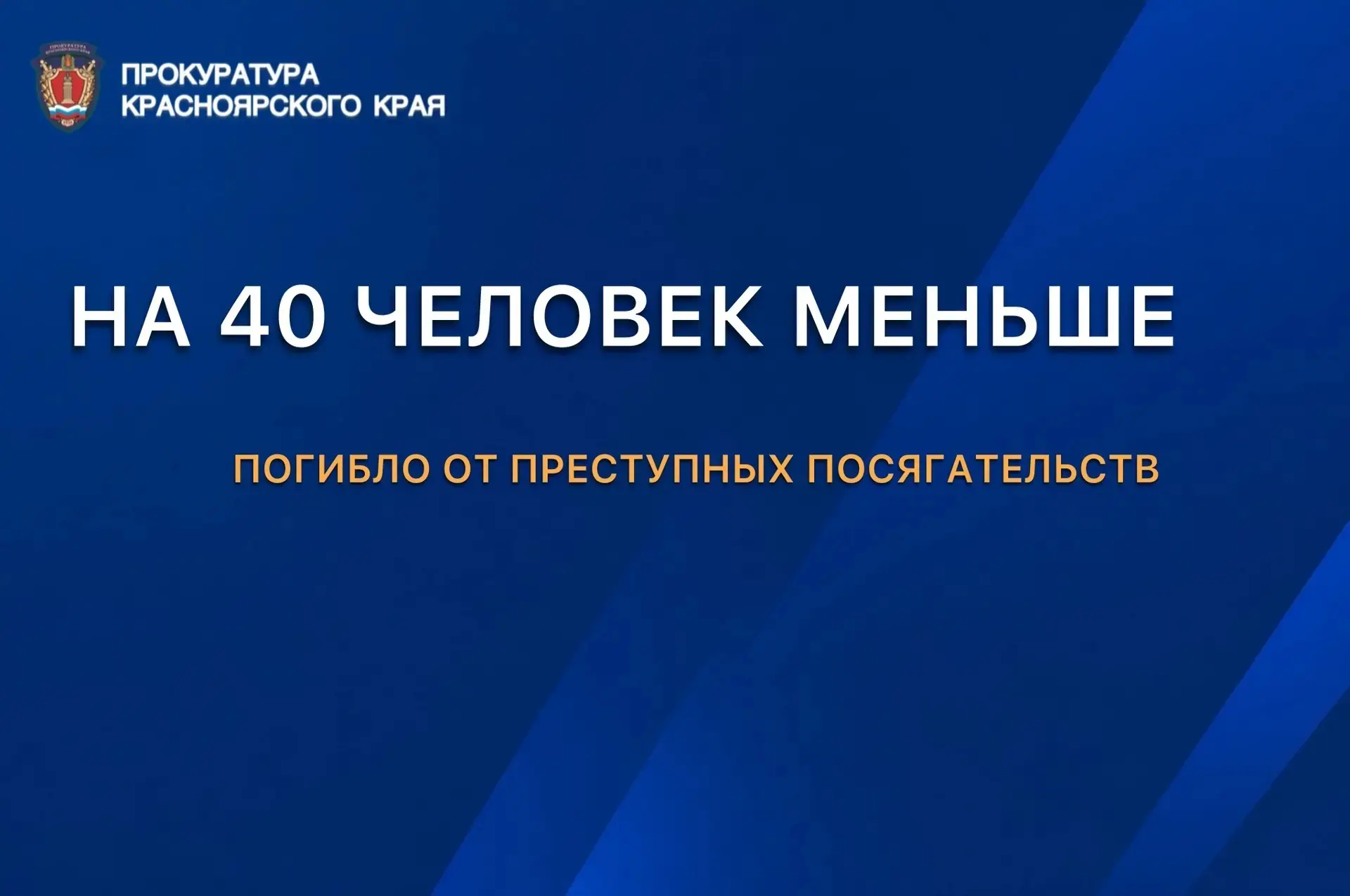 Изображение 5 к публикации «"ОСА"»
