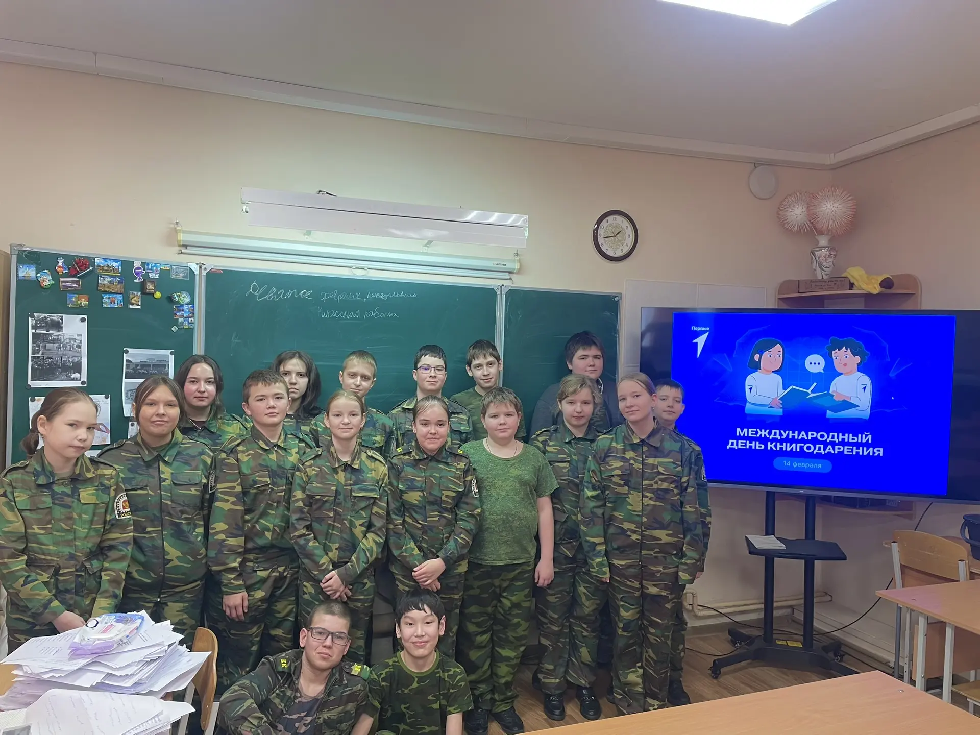 📚С 14 февраля 2012 года отмечается один из самых молодых праздников – Международный день книгодарени