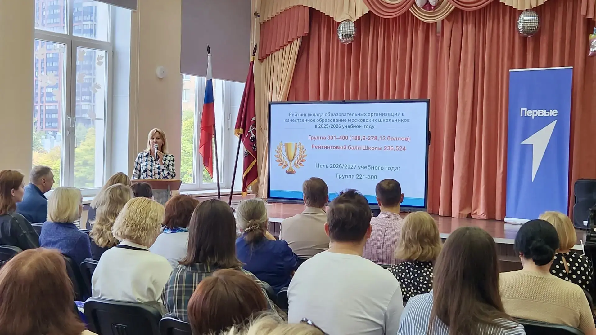 📚 Накануне нового учебного года педагоги подвели итоги и поставили новые цели