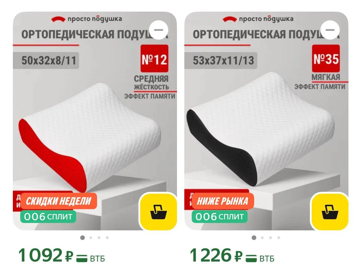 https://market.yandex.ru/cc/AvYxWZ?erid=5jtCeReNx12oajzhVXutCS6