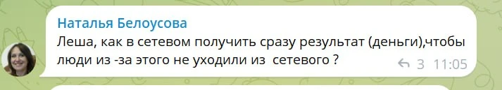 Позавчера получил такой вопрос, записал подкаст