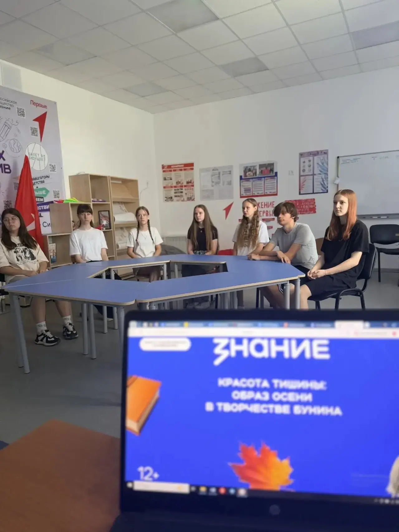 📚🚂На базе ГБОУ ООШ №28 г.о. Сызрань был открыт литературный клуб «Литературный экспресс», кураторо