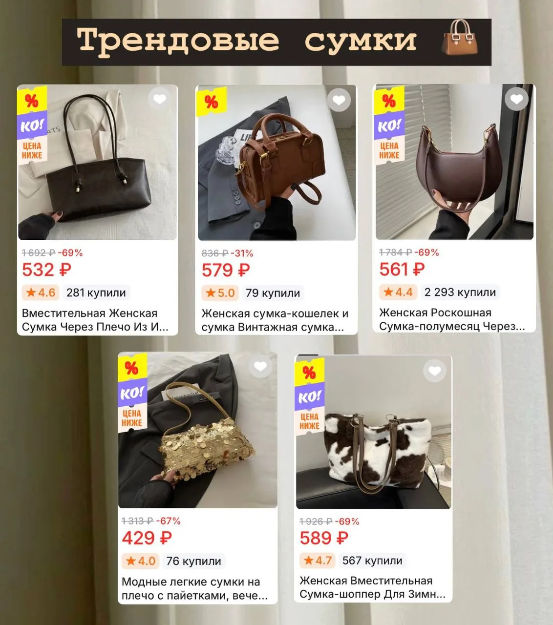 Обновляемся к осени 😍