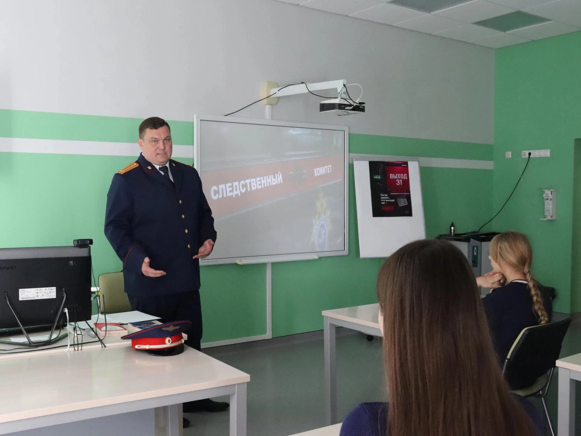 В Воронеже сотрудник регионального следственного управления провел профилактическое зан...