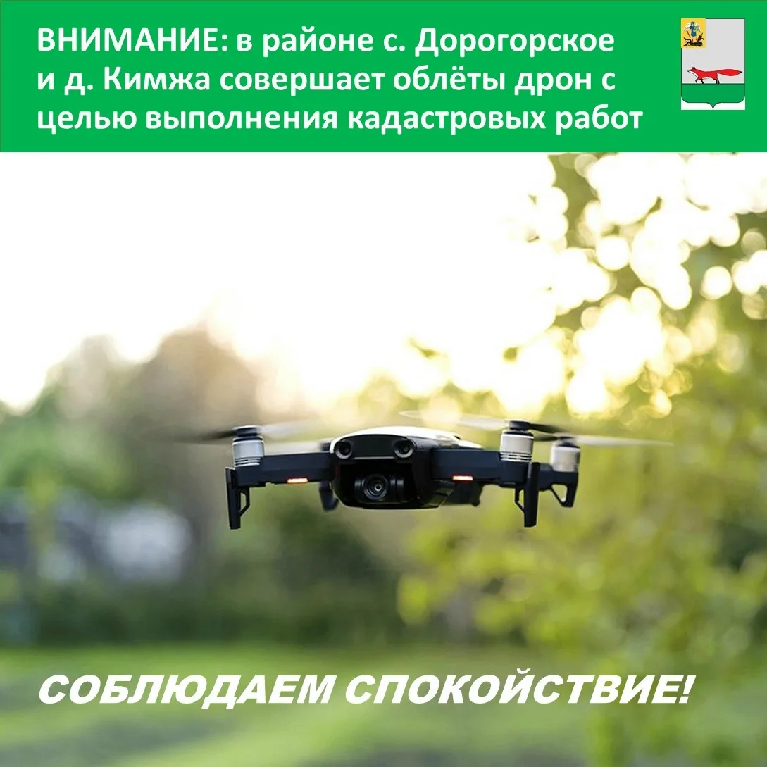 Вниманию жителей и гостей Мезенского округа