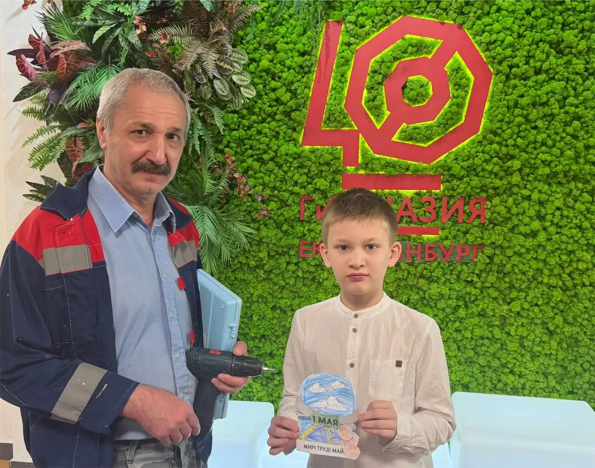 🌷Праздник труда и благодарности в гимназии!  Приближается праздник весны и труда – 1 Мая! В Гимназия