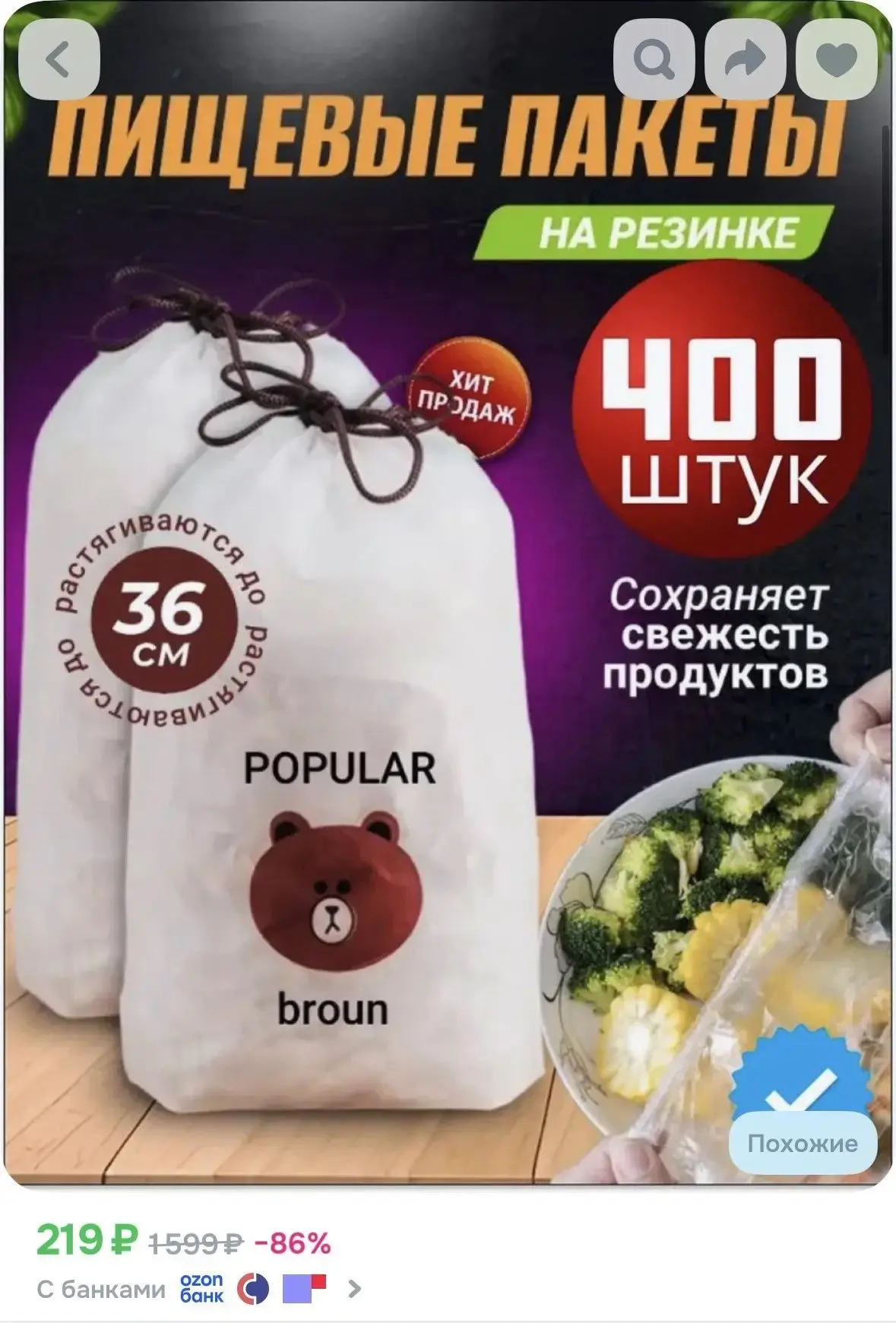 Изображение 2 к публикации «Приморские пятерняшки»