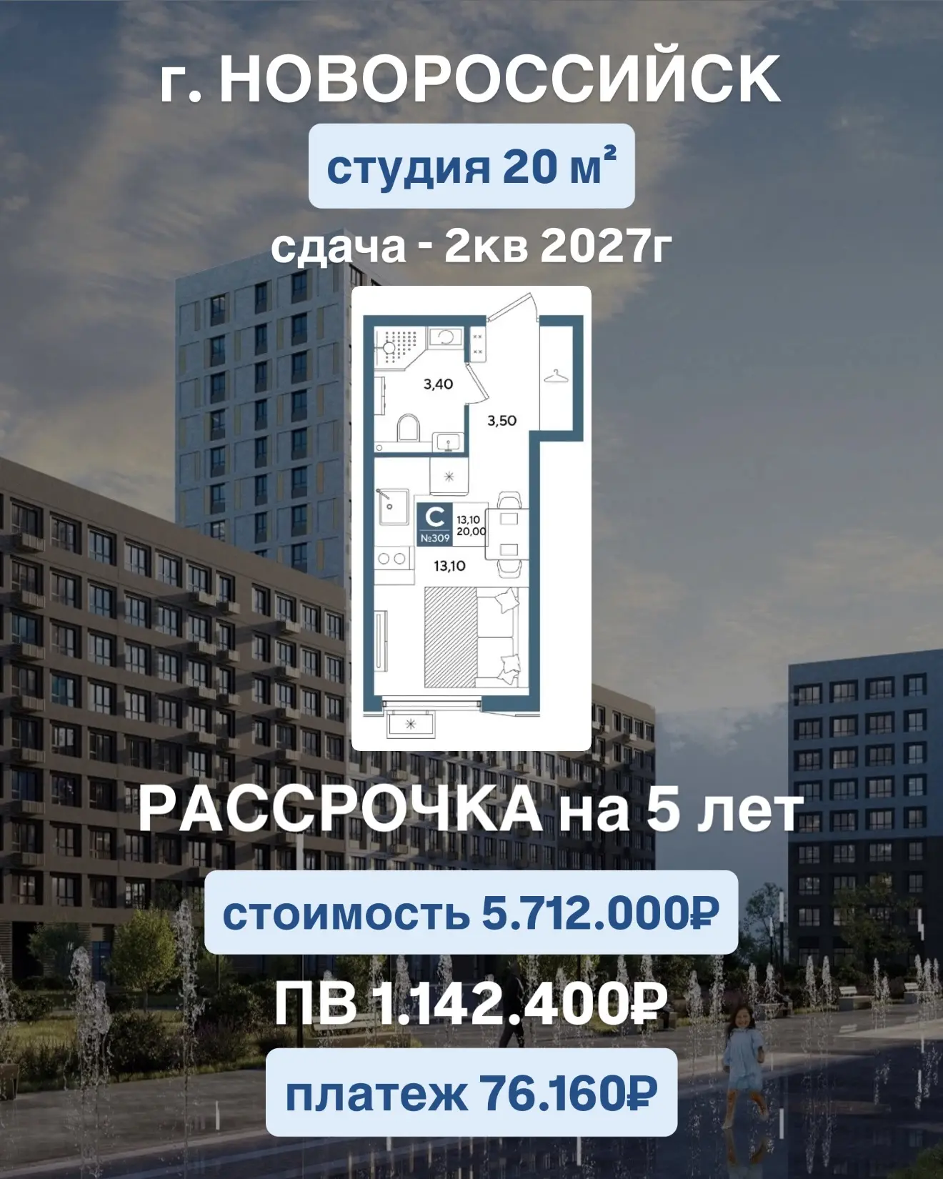 Такие условия появляются нечасто 🔥