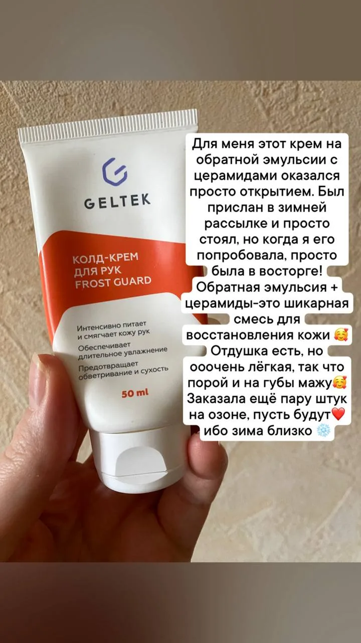 Дала резюме по тем обраткам, что сейчас в уходе за кожей рук и иногда губ😄
