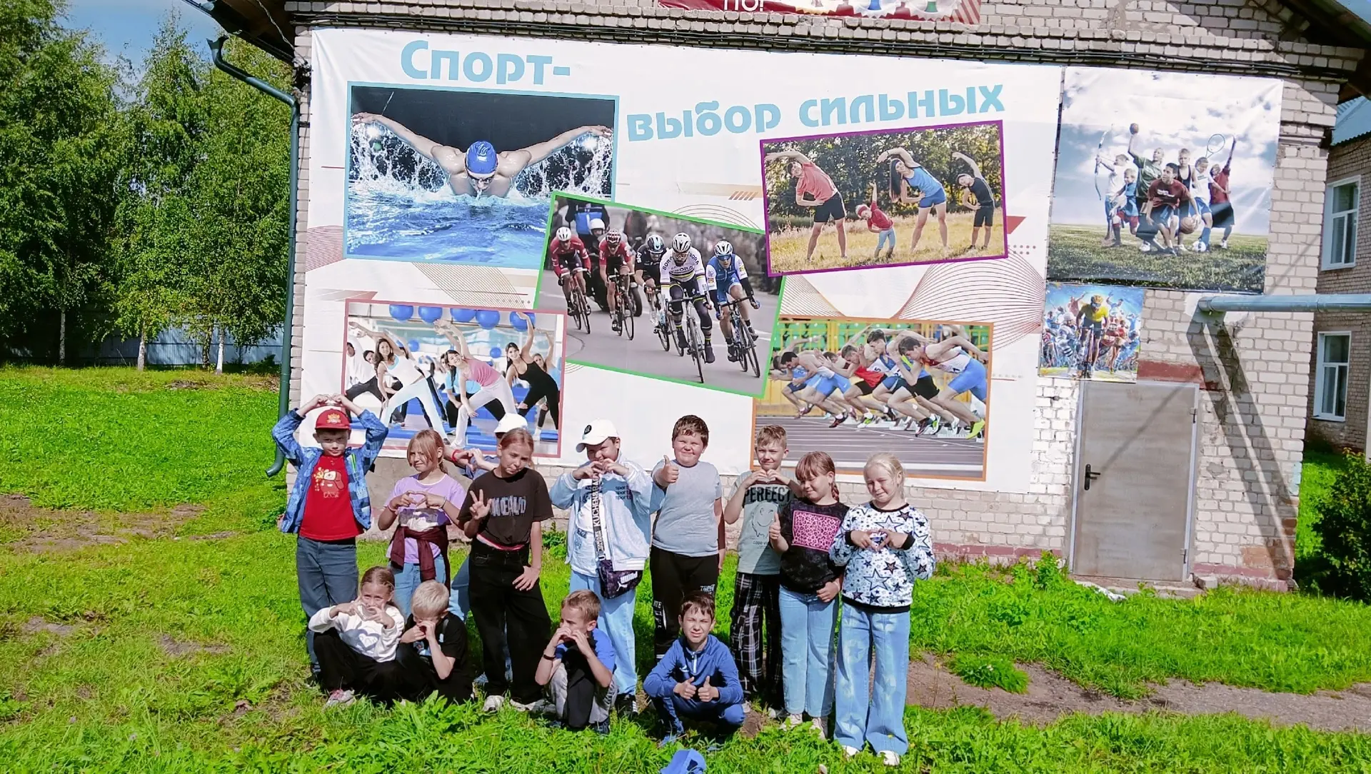 🫶🤝✨Школьный лагерь дневного пребывания- день 21!☝️Вот и закончилась третья августовск...