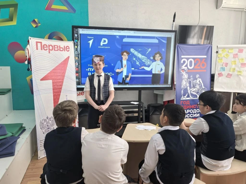 🚀Всероссийская акция "ПУТЬ В КОСМОС"  12 апреля — особенная дата для нашей страны, ведь именно в это