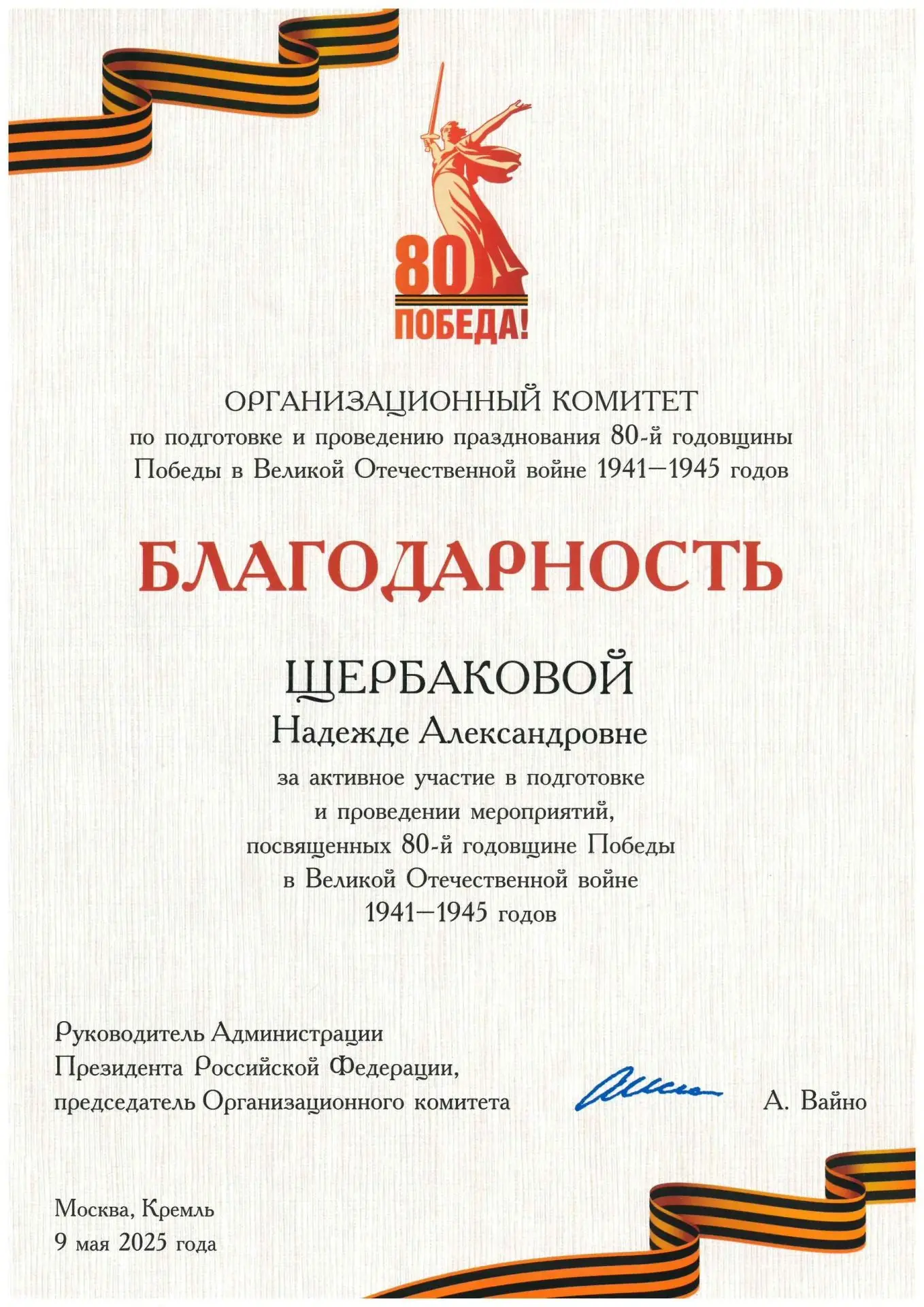 Дорогие друзья!