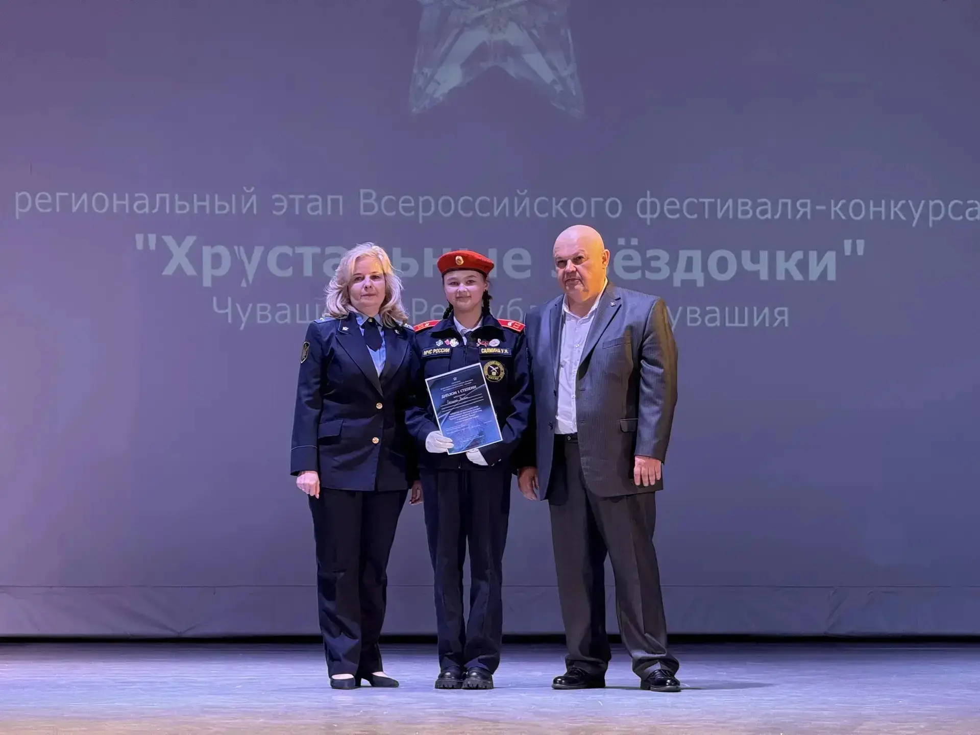 ✨ «Хрустальные звездочки – 2026»: в Чувашии определены победители регионального этапа В...