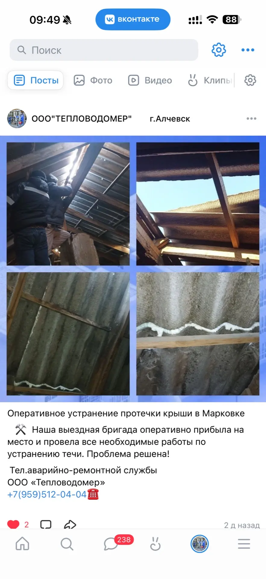 Медиа публикации