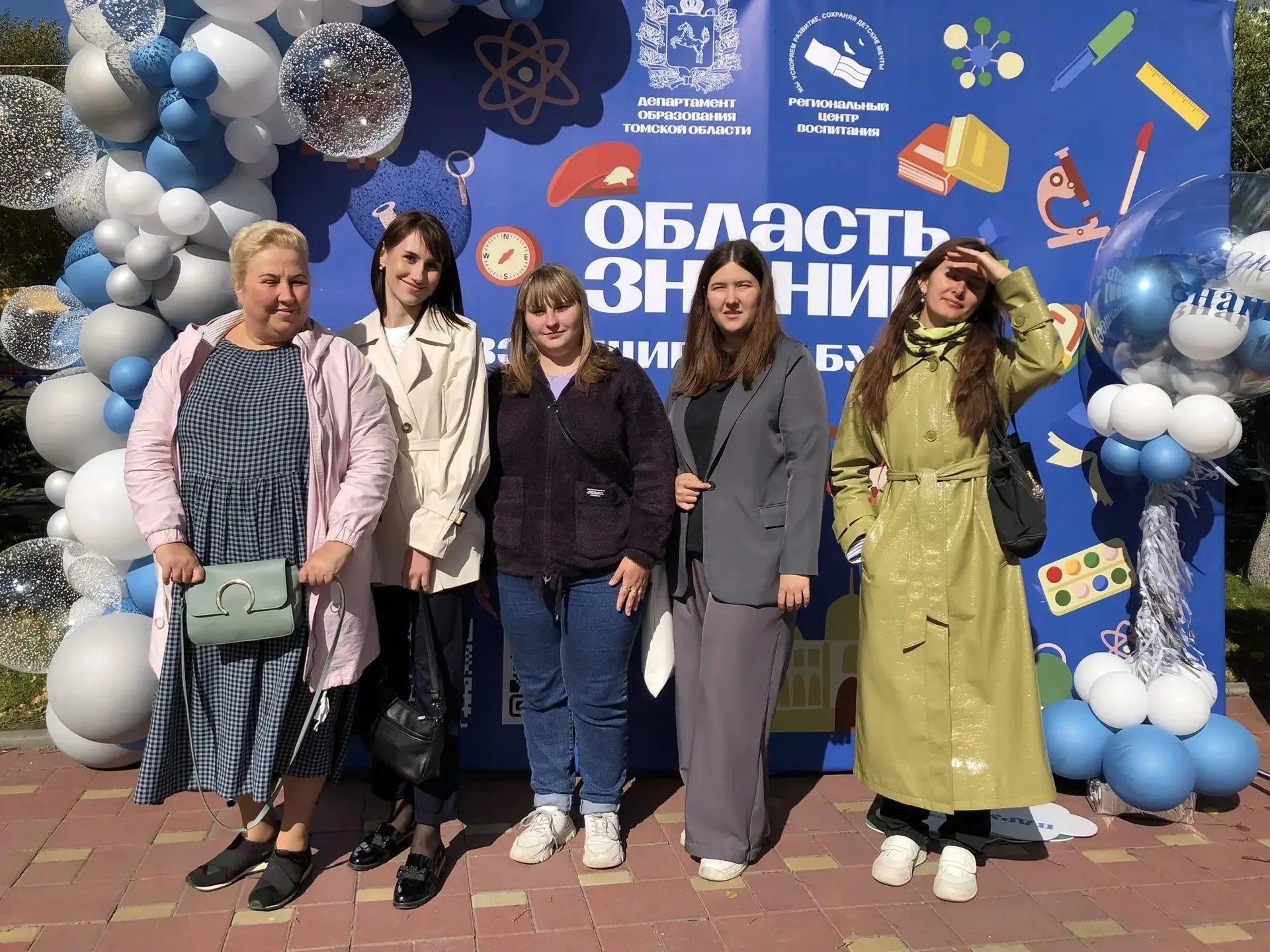 🎉 Единый День знаний