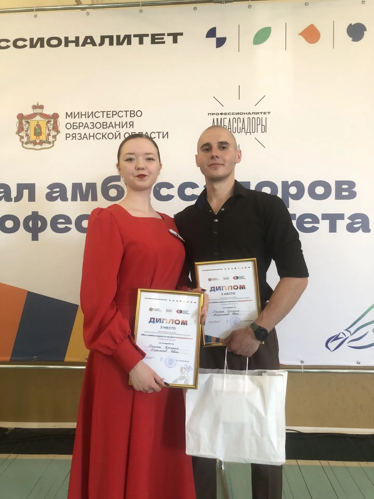 💃 Бал амбассадоров профессионалитета в Рязани!