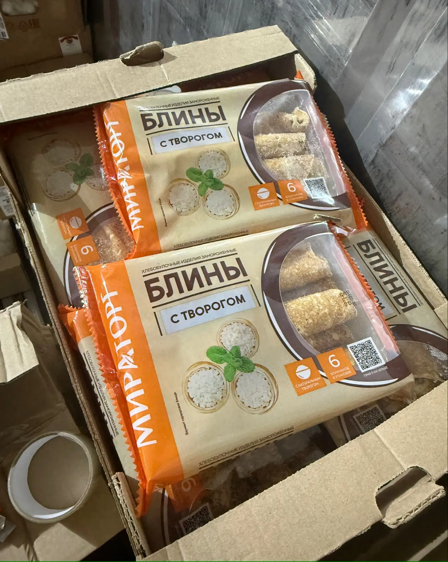 ‼️ ЗАКАНЧИВАЮТСЯ 🫣