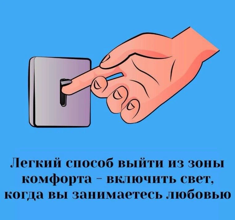 Сексология