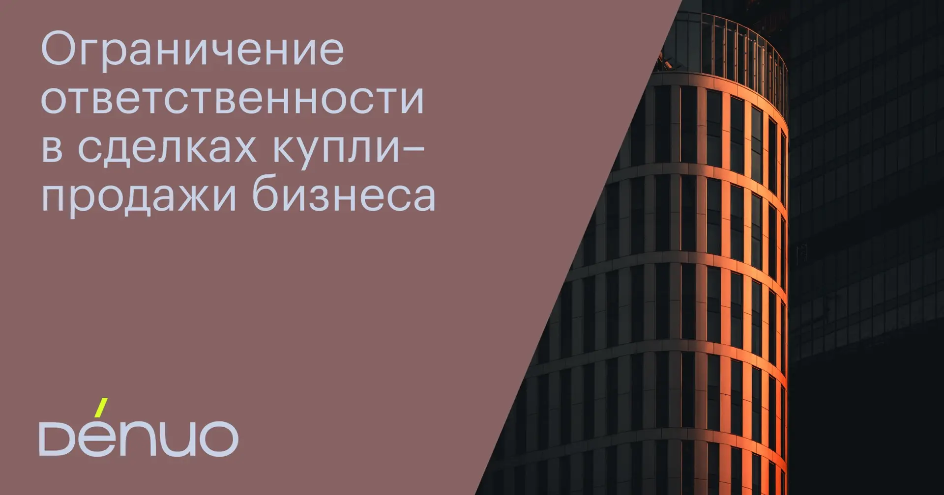 Делимся с вами записью вебинара, на котором советник Евгения Кудряшова, рассказала о кл...