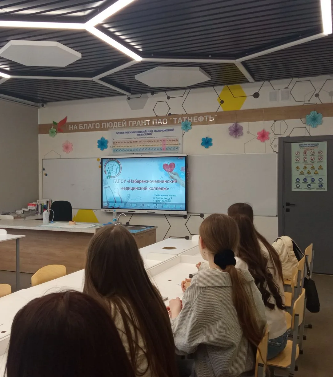 🩺Набережночелнинский медицинский колледж🔬