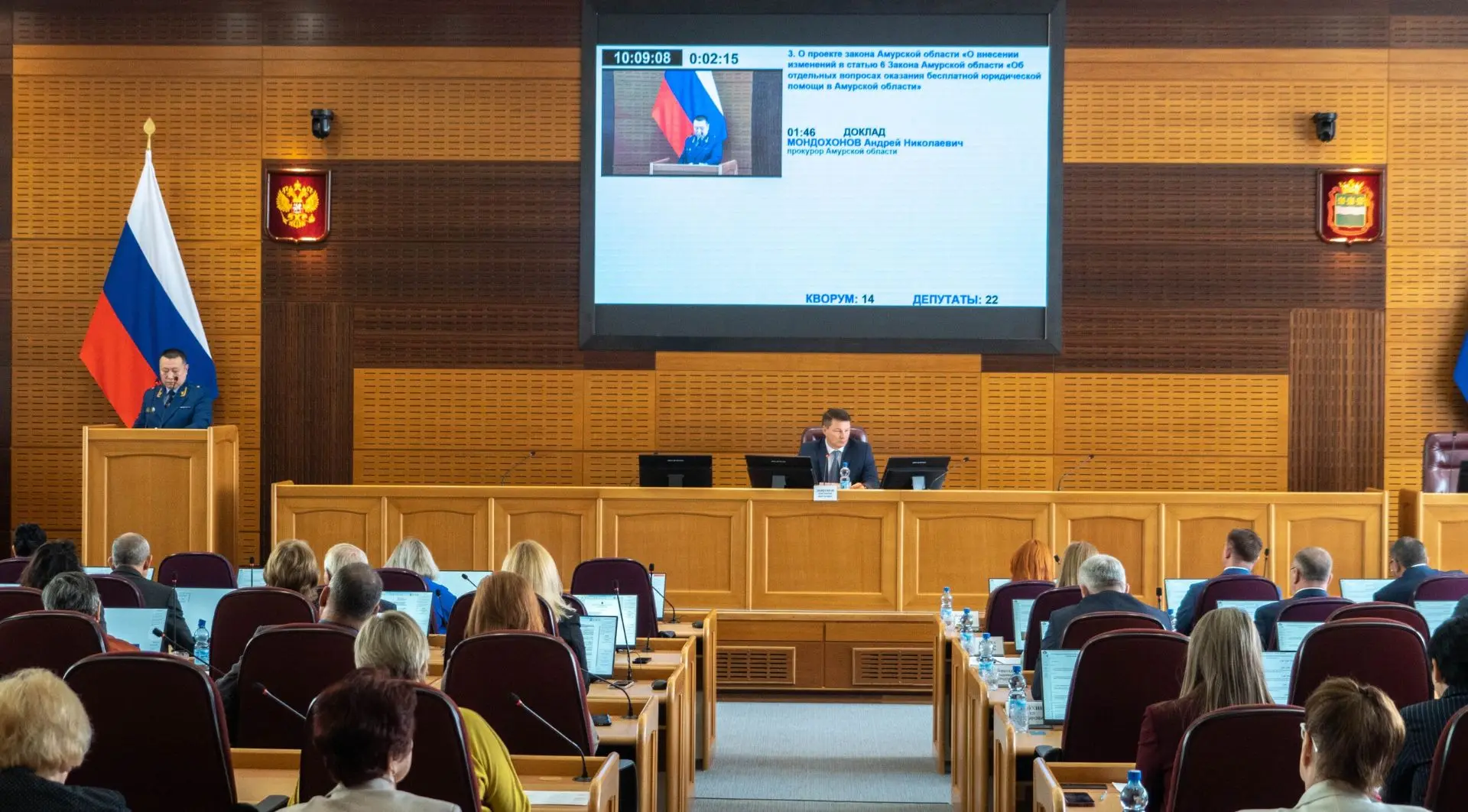 ❗Уточнен список получателей бесплатной юридической помощи в Приамурье