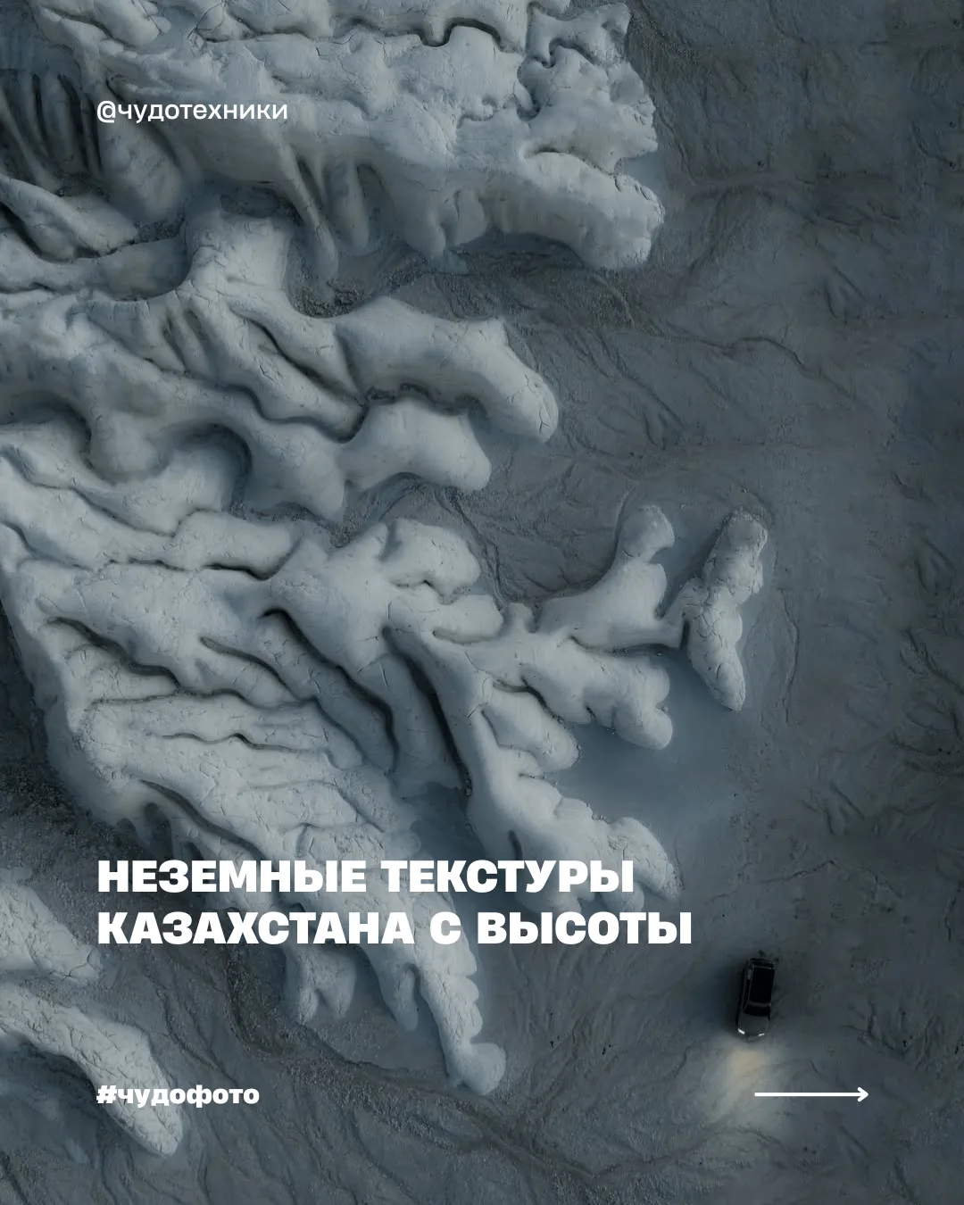 Если билеты на Марс разобрали, добро пожаловать в Мангистаускую область на западе Казах...