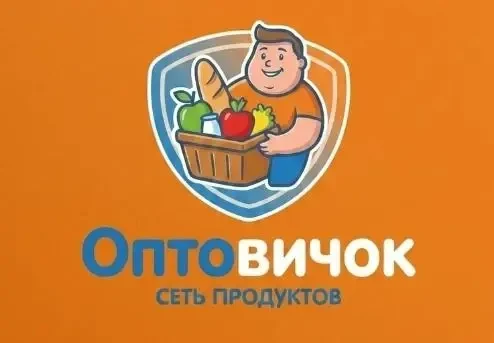 «Оптовичок» магазин самых низких цен! 👋