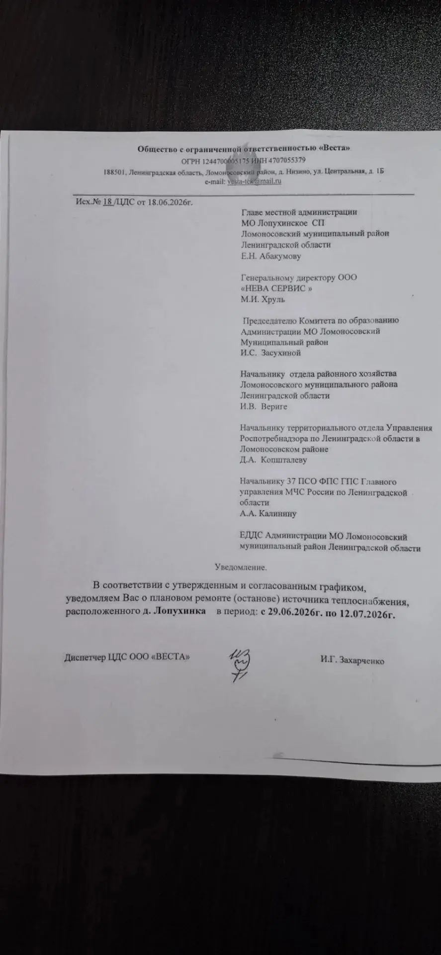 Медиа публикации